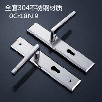 Fire door door interior door lock wooden door 304 stainless steel panel 210 hole distance lock distance 72MM handle handle handle lock