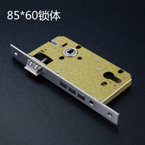 Interior door large stainless steel wide heavy spring lock body 8560 mechanical door lock 6085 lock body accessories door lock body