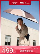 Under Banana spread umbrella male fine rain dual-use black rubber sun umbrella shading sunscreen to enlarge extended umbrella portable machine able to pack