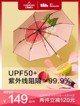 Banana Lower fruit anecdow sun umbrella sunscreen for anti-ultraviolet fun sunny and rainy umbrella female sunshade