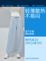 Banana Lower Broadlegged Pants Women Summer Modell Cotton Thin Pituality High Play Comfort Casual Pants Slim 100 Hitch Loose Pants