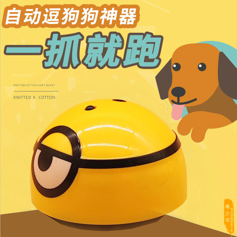 Boomey pooch toy polo solstifier small dog Self-hi vocal grinding stick to accompany kittens resistant to carrots-Taobao