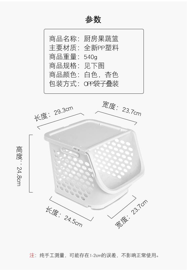 móc inox treo tường Kệ bếp sàn nhiều tầng cung cấp không gian thiết bị gia dụng nhỏ cửa hàng bách hóa trái cây giỏ rau giỏ kệ - Trang chủ kệ đựng đồ nhà bếp
