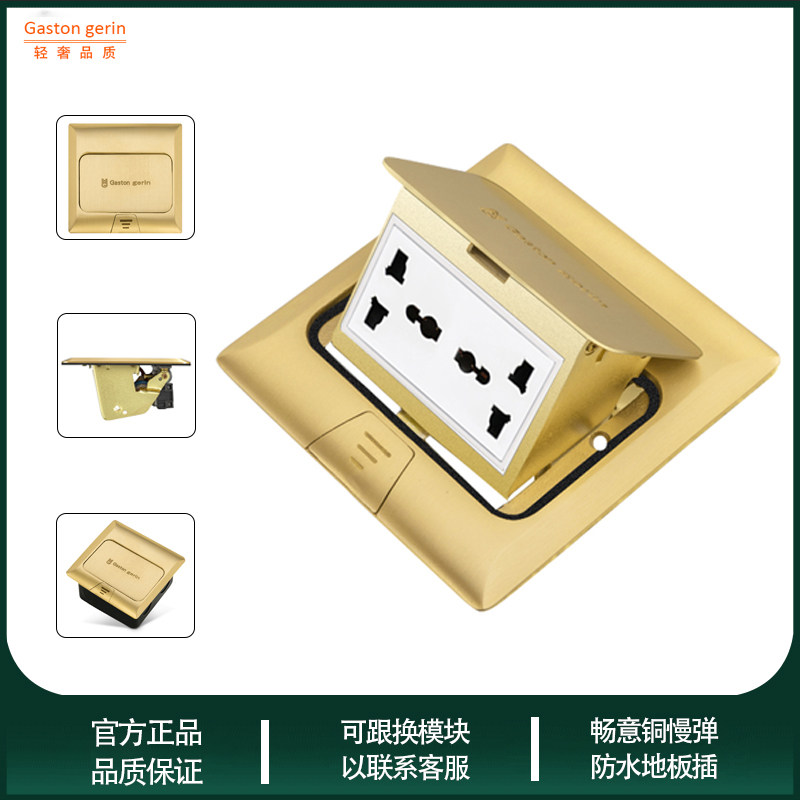All-copper ground socket pop-up household waterproof hidden multimedia six-hole ground floor invisible socket