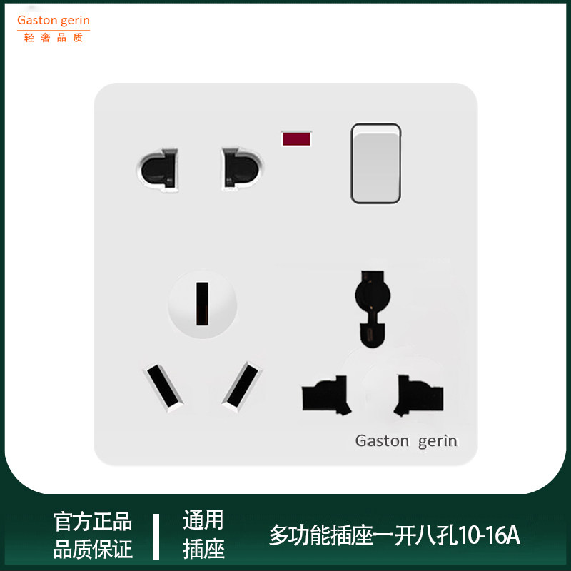 Type 86 concealed switch socket one open eight hole 16A multi-function 1 open 8 hole socket two three three with switch panel