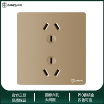 Golden Six-hole Socket 86 Type Concealed Kitchen Triple Triple Six Inserts 6 Holes Wall Power Supply 33 Holes Double Three Holes 10A Panel