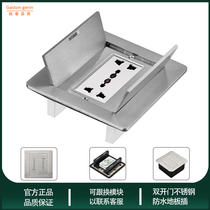Stainless steel double door ground socket multifunction six-hole home waterproof double triple triple hole ground silver color floor socket