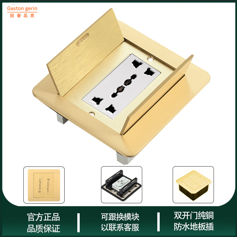 Hidden ground socket pure copper double-door multi-functional household waterproof six-hole ground plug dust-proof and pressure-resistant ground plug