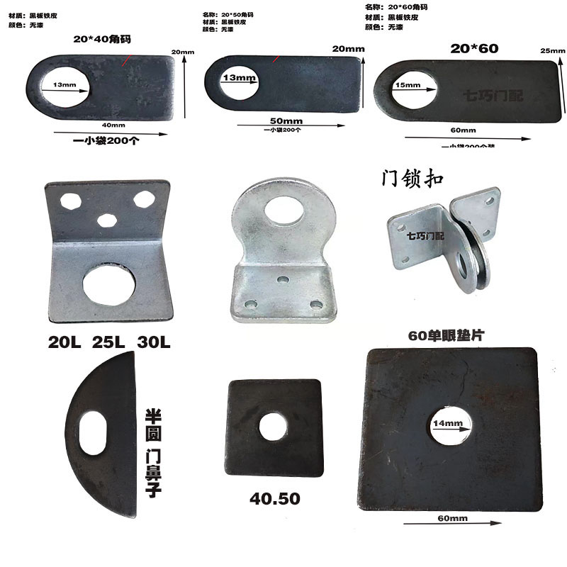 鉄製アクセサリー 鉄製ドアノーズヒンジ 窓ガード取り付けノーズコーナーコード 鉄製ドアノーズ 鉄製ゲートフェンス 階段用フラワーピース