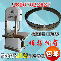 Qingyu 260 bone saw machine Germany imported saw blade commercial waterproof electric chop ribs beef and mutton bone leg saw pig feet