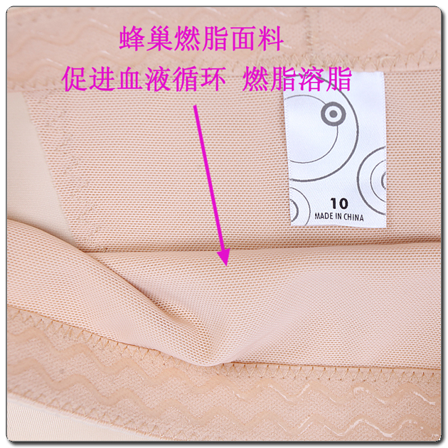 body amincissant en autre - Ref 671595 Image 21