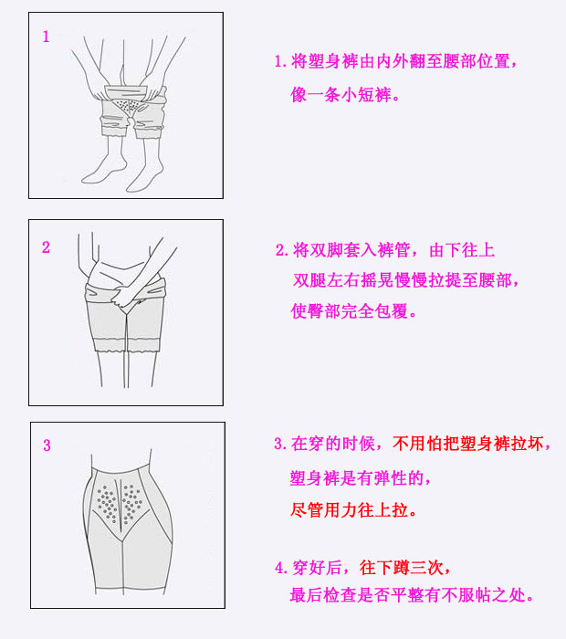 body amincissant en spandex - Ref 685544 Image 39