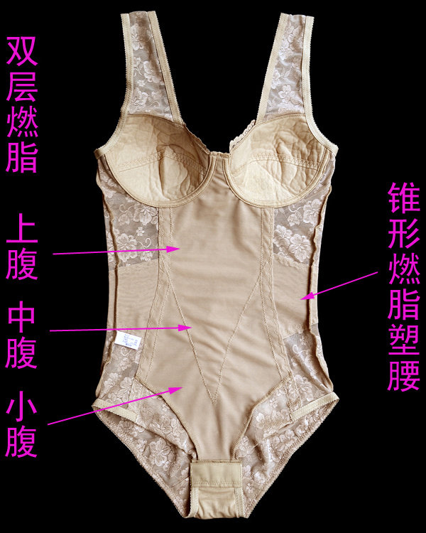 Sous-vêtement minceur en spandex - Ref 688483 Image 29