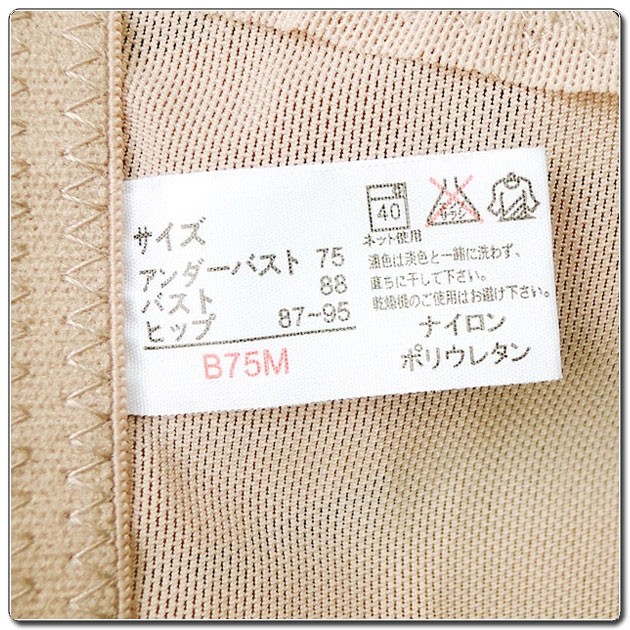 Sous-vêtement minceur 151-2 en spandex - Ref 688217 Image 41