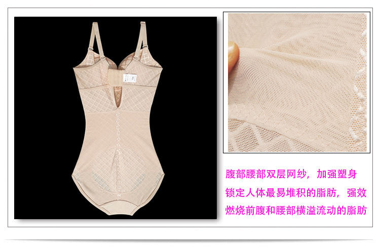 Sous-vêtement minceur en spandex - Ref 687276 Image 21