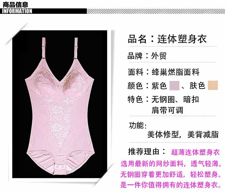 Sous-vêtement minceur 151-2 en spandex - Ref 688217 Image 19