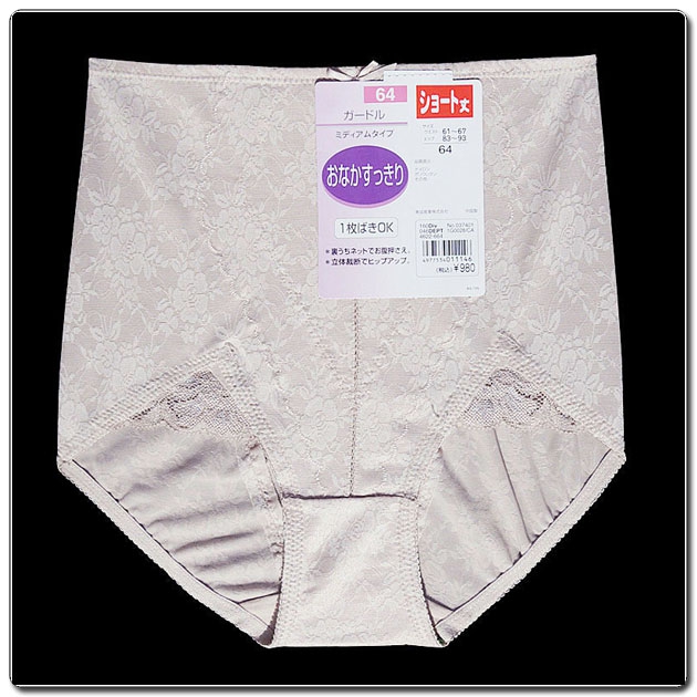 body amincissant triangle en spandex - Ref 685530 Image 17