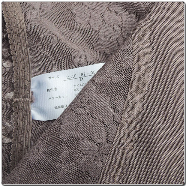 body amincissant luxueux en nylon - Ref 685533 Image 14