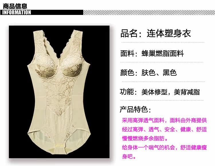 Sous-vêtement minceur en spandex - Ref 709734 Image 16