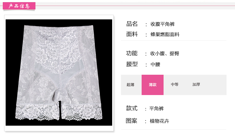 body amincissant luxueux en autre - Ref 685521 Image 17