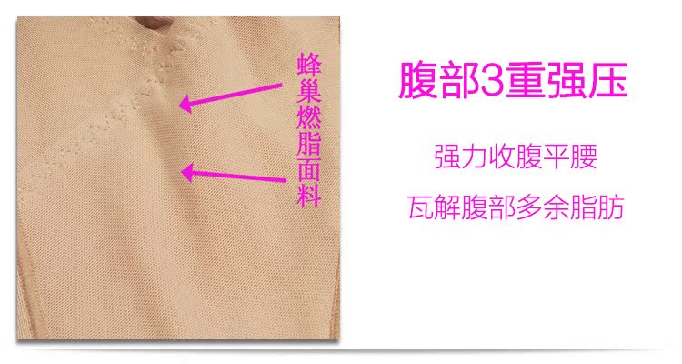 body amincissant simple en spandex - Ref 685525 Image 8