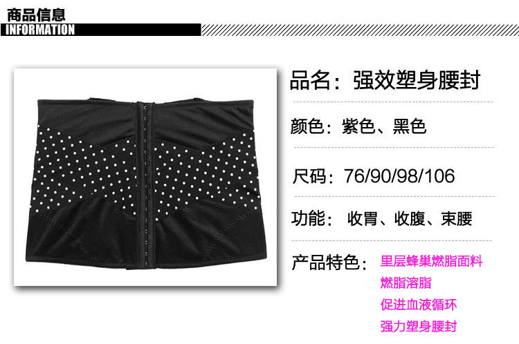 Corset en spandex - Ref 674934 Image 7