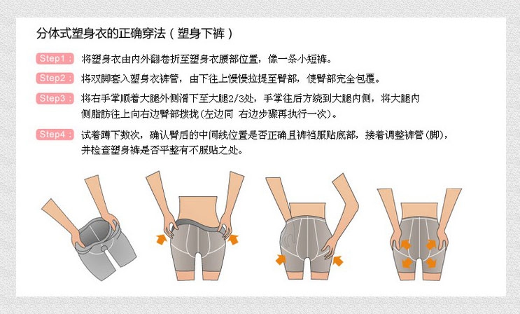 body amincissant simple en spandex - Ref 685525 Image 22