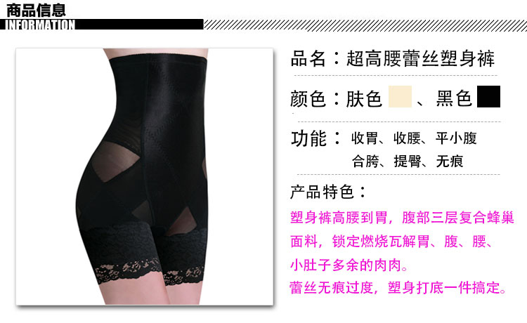 body amincissant en spandex - Ref 685544 Image 19