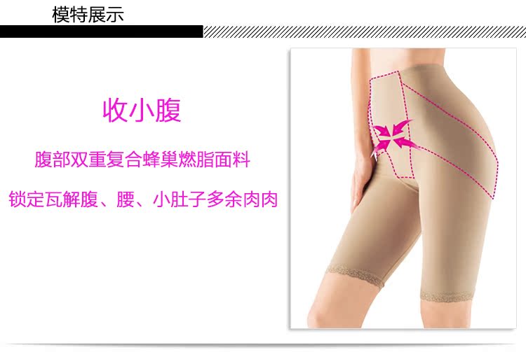 body amincissant simple en spandex - Ref 685525 Image 10