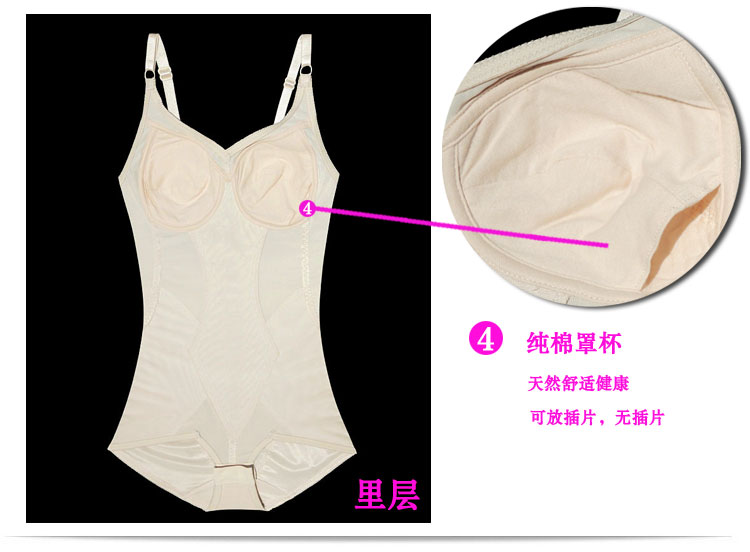 Sous-vêtement minceur sexy en spandex - Ref 709739 Image 21