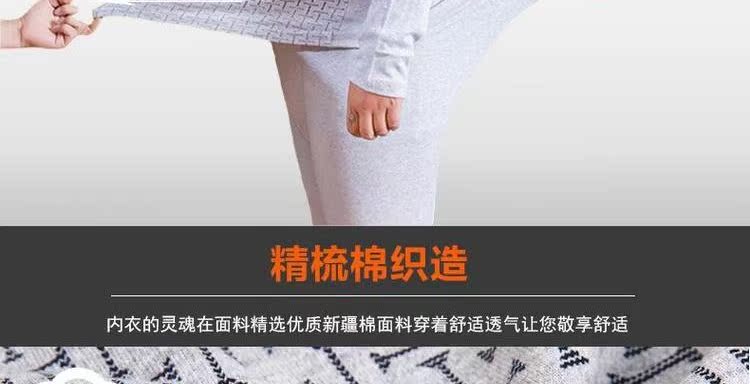 Yalu cộng với phân bón để tăng nhiệt đồ lót nam áo len cotton đặt phần mỏng cotton mùa thu quần dài quần dài kích thước lớn phù hợp với nam - Phù hợp với nóng lên bộ thu đông nam cao cấp