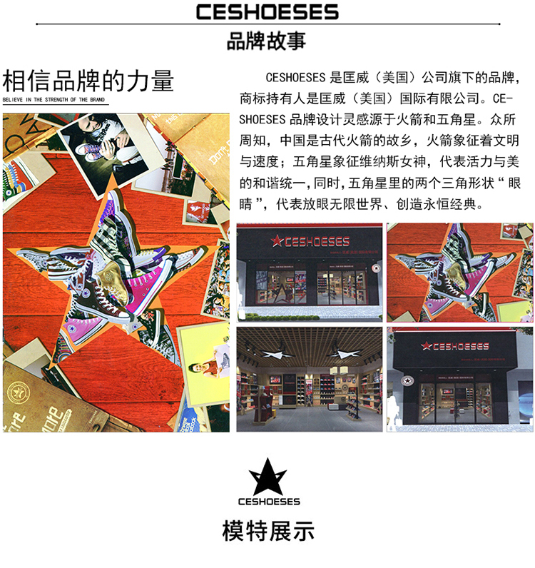 匡威旗下品牌 CESHOESES 儿童帆布鞋 小白鞋 图2