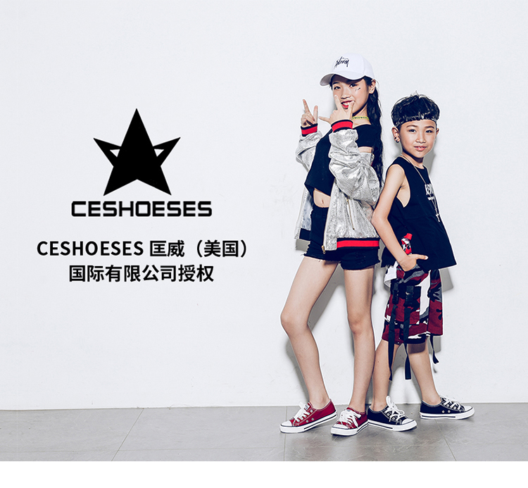 匡威旗下品牌 CESHOESES 儿童帆布鞋 小白鞋 图1