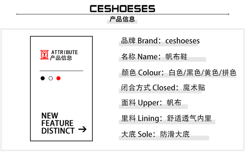 匡威旗下，CESHOESES 冠军联名款 儿童魔术贴帆布鞋25~37码 29.9元包邮 值值值-买手聚集的地方
