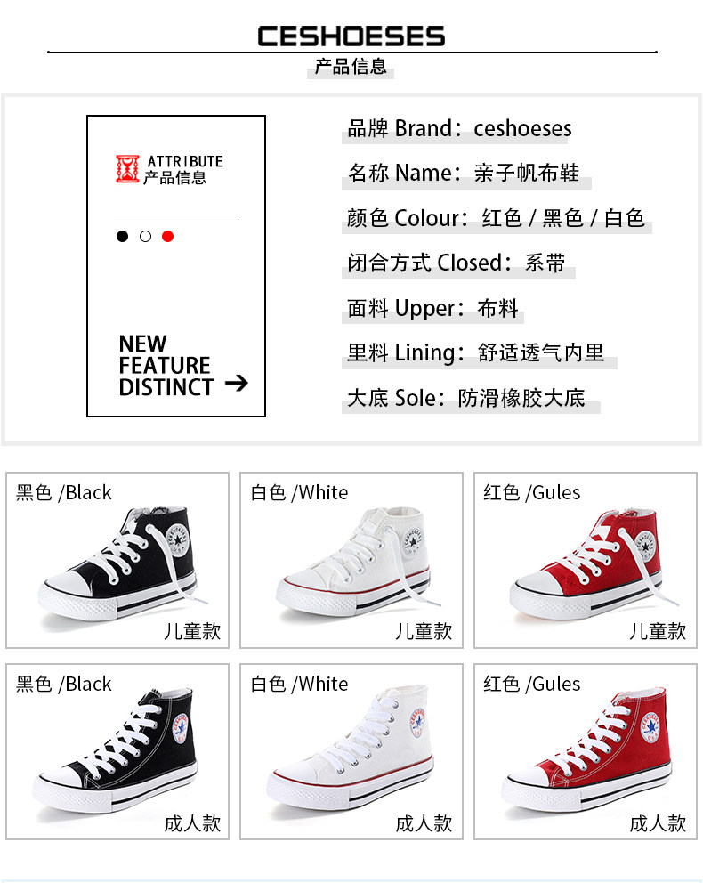匡威旗下 CESHOESES 儿童高帮帆布鞋 图5