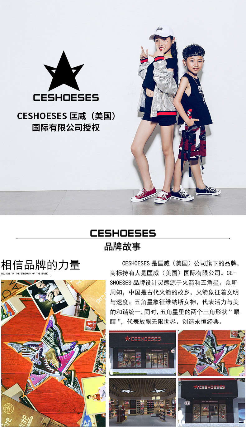 匡威旗下 CESHOESES 儿童高帮帆布鞋 图1