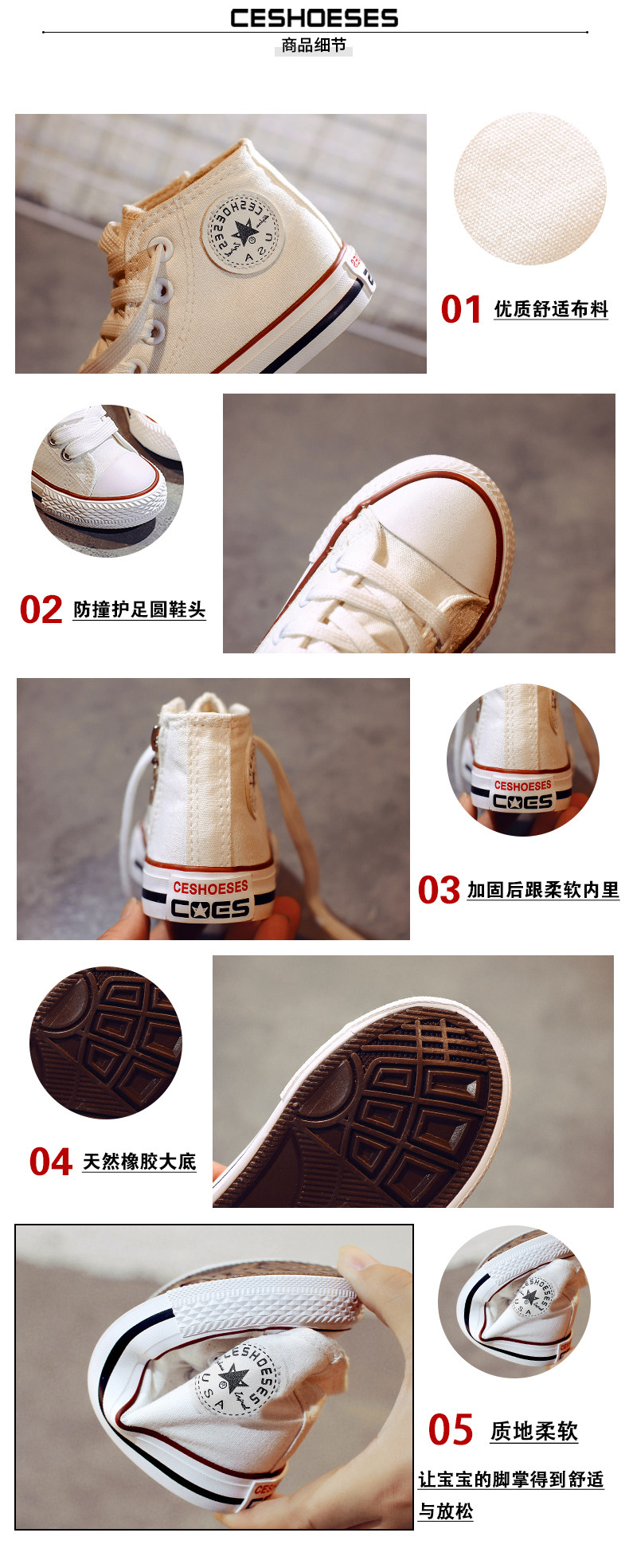 匡威旗下 CESHOESES 儿童高帮帆布鞋 图7