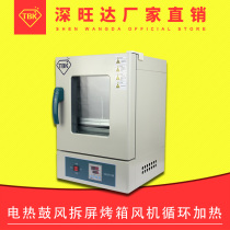Mobile phone disassembly screen oven motherboard oven repair dryer computer tablet shell screen circuit board dismantling machine