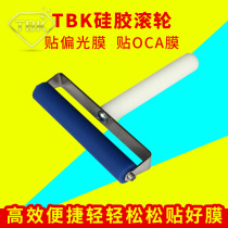 Manual roller OCA coated roller silicone Roller roller patch rubber plastic handle anti-static roller