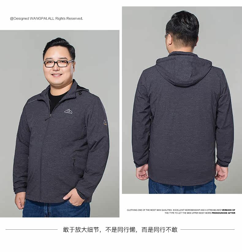 Blouson homme      manches longues en Nylon - Ref 3117682 Image 17