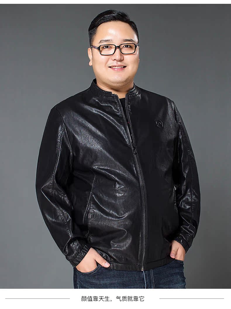 Mùa thu và mùa đông mới trung niên áo khoác da lớn nam chất béo cộng với chất béo XL nam cổ áo giản dị Áo khoác da PU áo khoác uniqlo nam