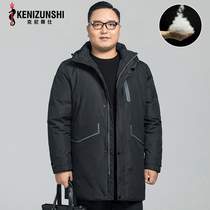 Mens gattening up and down the long section of the down jacket with loose fattening fattened fat sub-size casual special anti-chill warm jacket