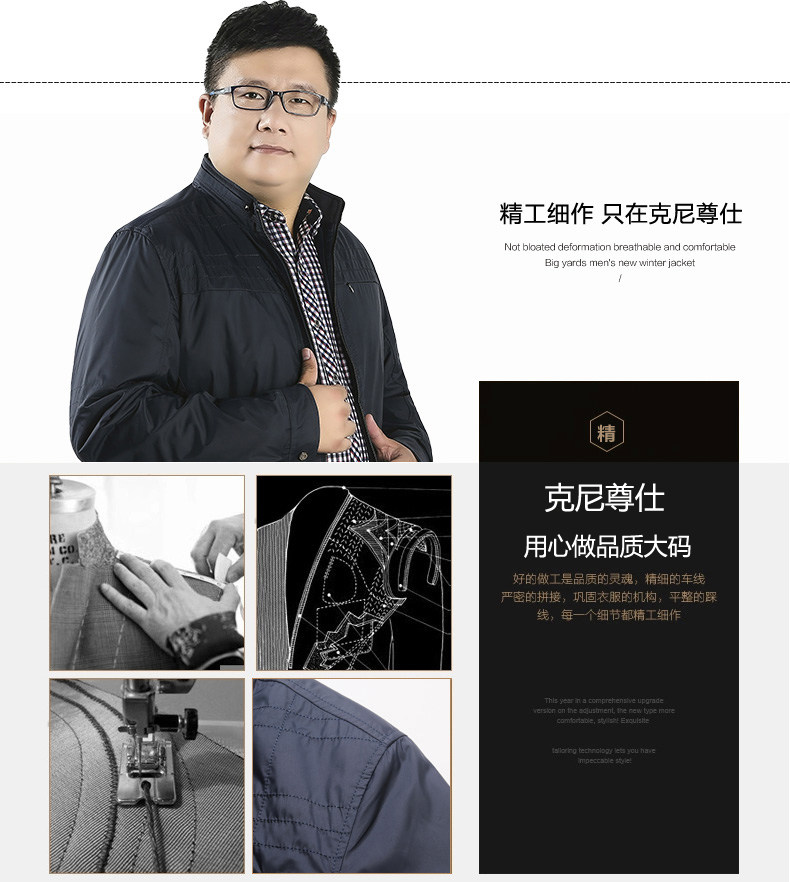 Blouson homme      manches longues - Ref 3117332 Image 14