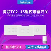 BroadLink Bo Lian TC2-US European standard remote control wall switch timing with pro remote control