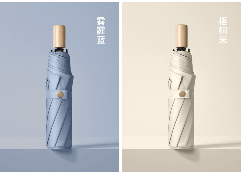 晴雨两用太阳伞雨伞upf50+ 图6