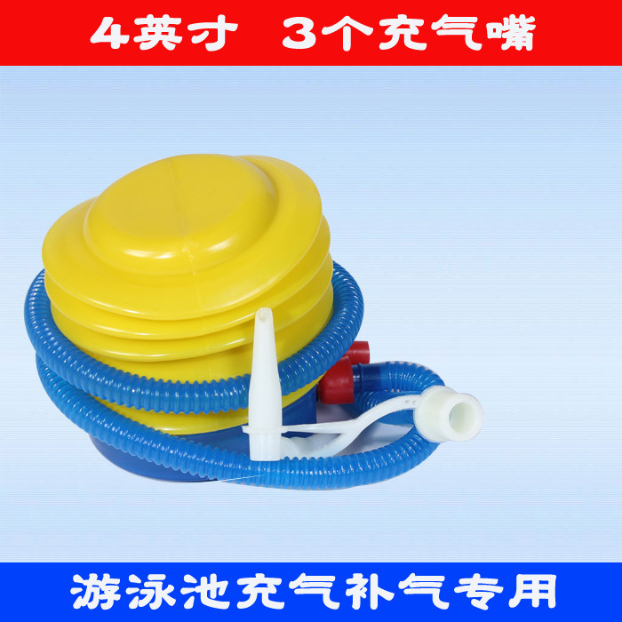 Swimming ring inflatable pump swimming ring foot foot pump pump inflator swimming pool inflatable air pump dual-use small foot pump