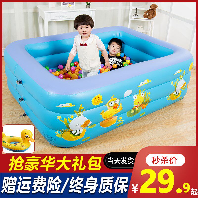 Infant and young children inflatable swimming pool home oversized newborn baby baby bath tub play pool fence