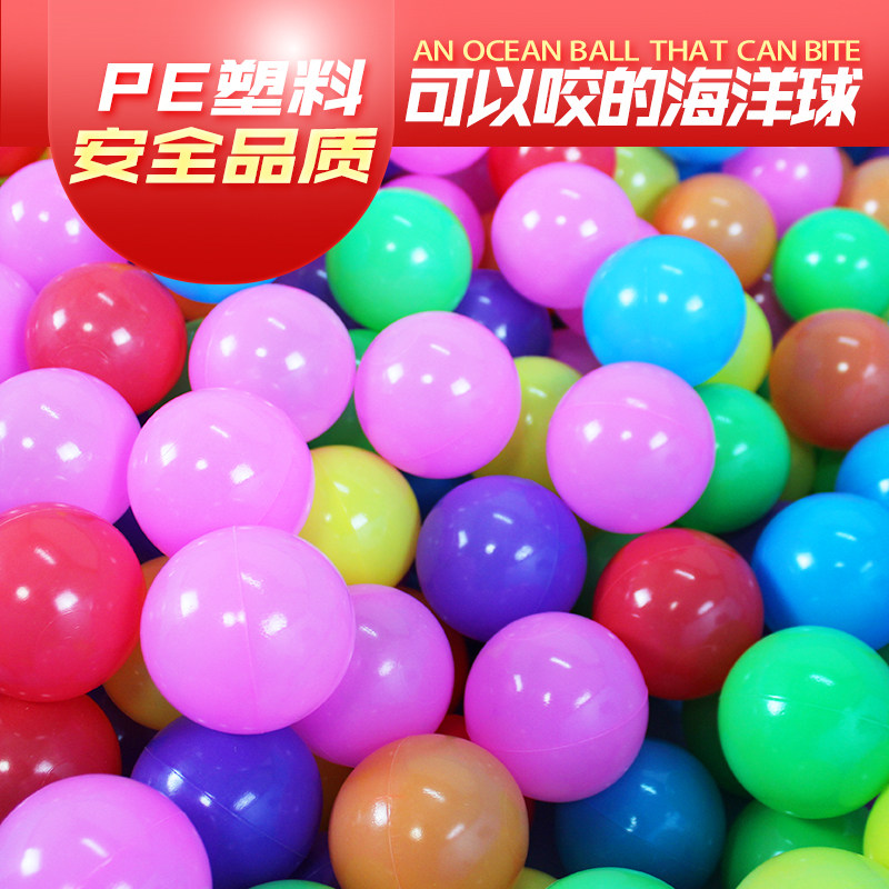 Ocean ball environmental protection thickened baby bath swimming ball playground color ball children kindergarten early education toy ball