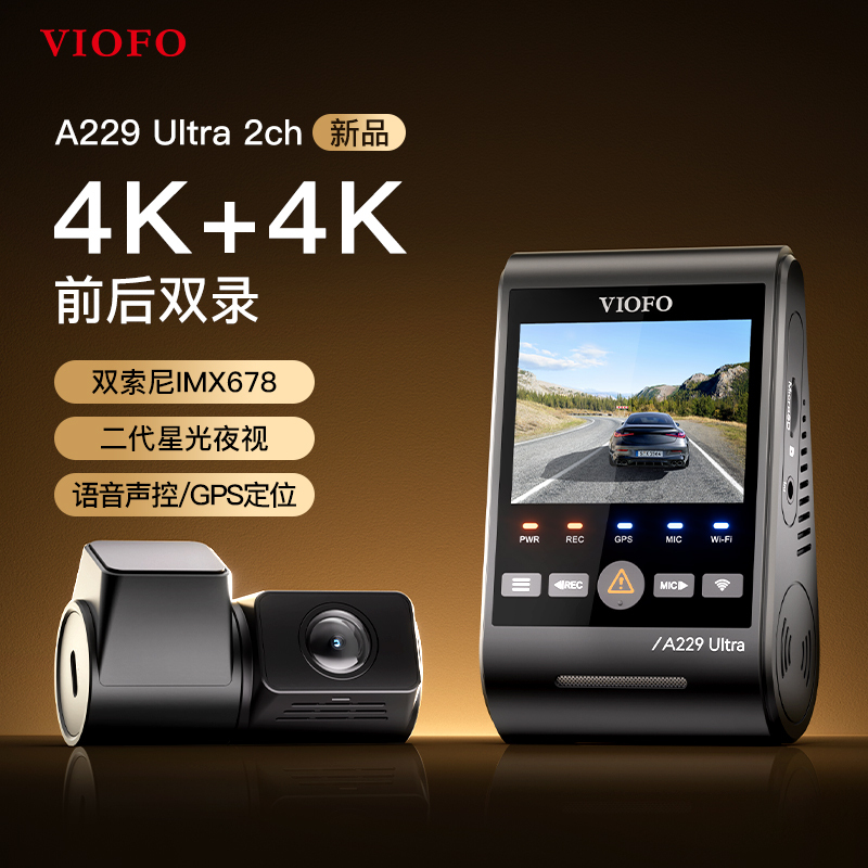 Viofo A229 Ultra Front and Rear Dual 4K Starlight Night Vision Second Generation Driving Recorder