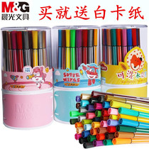 Morning light Dongji watercolor pen 12 colors 24 colors 36 color color graffiti brush children environmentally friendly washable primary school students use